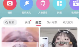 吃瓜娱乐圈软件有哪些名字,盘点娱乐圈热门软件名称大盘点